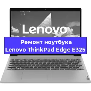 Замена hdd на ssd на ноутбуке Lenovo ThinkPad Edge E325 в Санкт-Петербурге